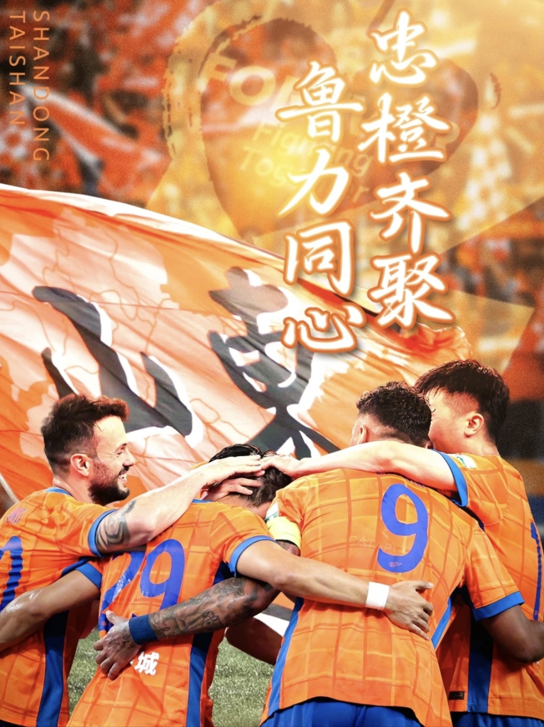 开云APP-关于赛后突围战来临；山东男篮围绕意甲状态回暖；质疑声仍在；赛季目标并未改变的信息