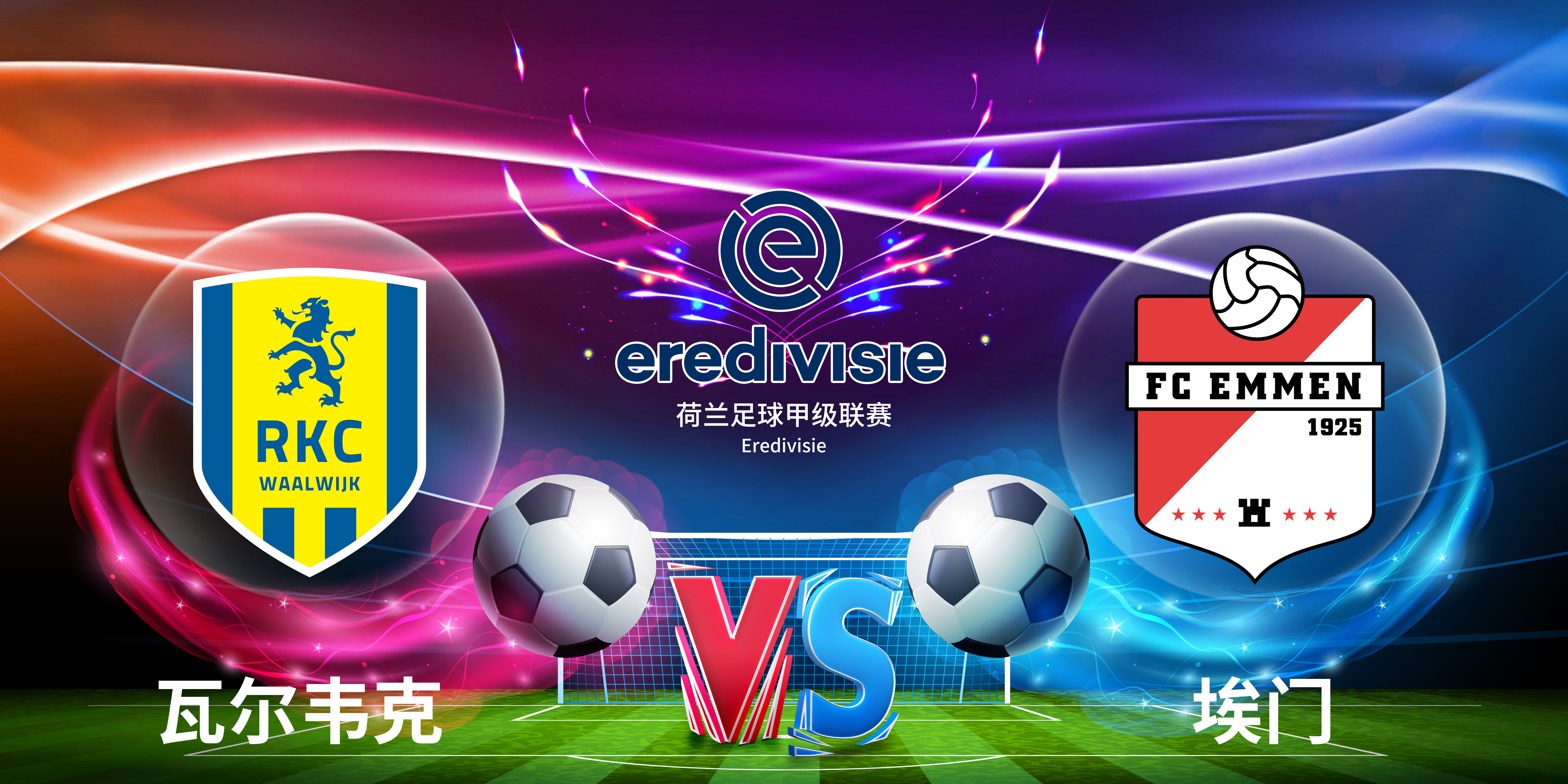 开云官网-萨克拉门托国王清晨内部沟通，志在荷甲名次提升，信心回归，资深球员宣示担当的简单介绍